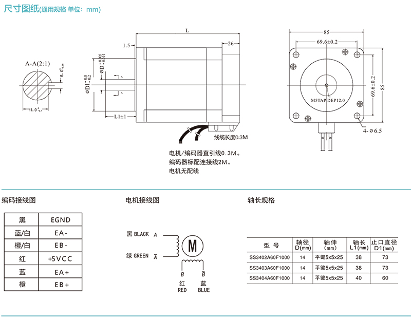 香港六和合资料