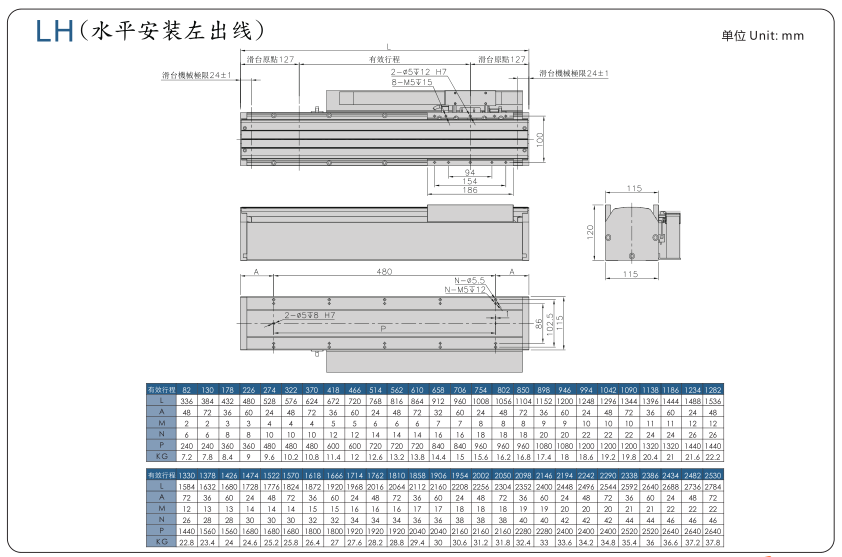 香港六和合资料