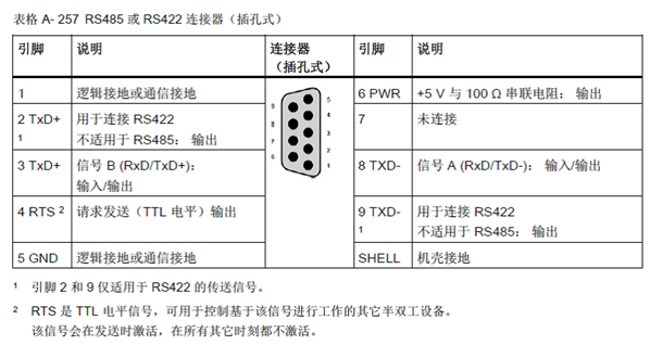 香港六和合资料